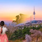 برج نامسان سئول